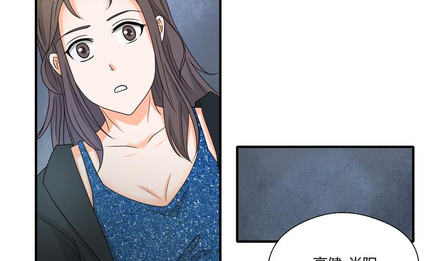 重生之老子有截金箍棒 - 第149话 我叫孙小金(1/2) - 4