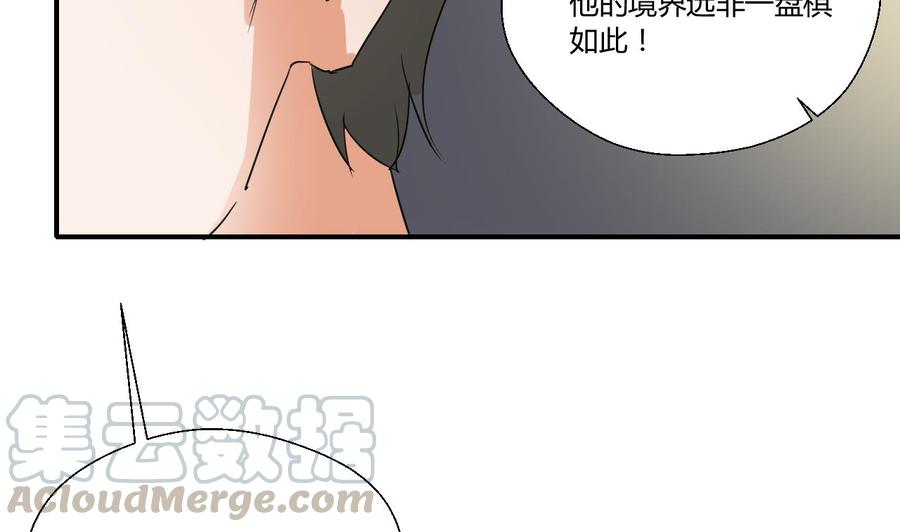 重生之老子有截金箍棒 - 第149话 我叫孙小金(1/2) - 1