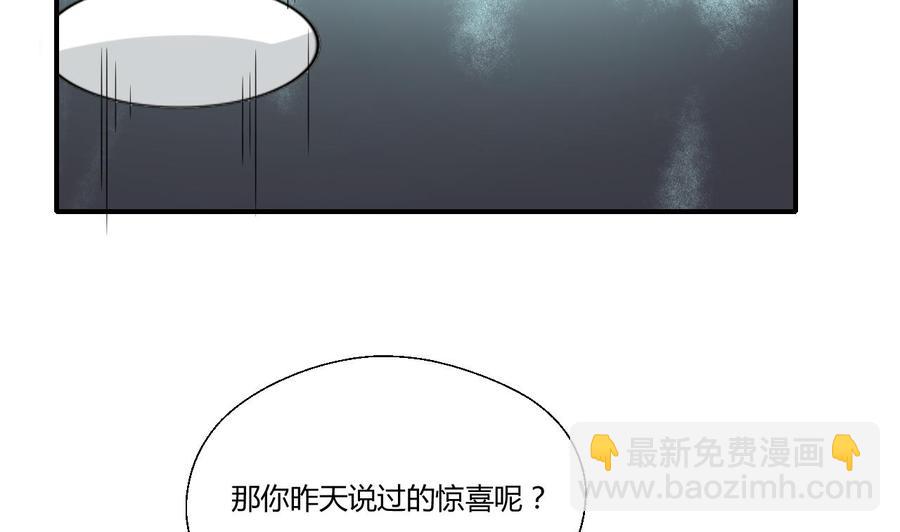 重生之老子有截金箍棒 - 第149话 我叫孙小金(1/2) - 4