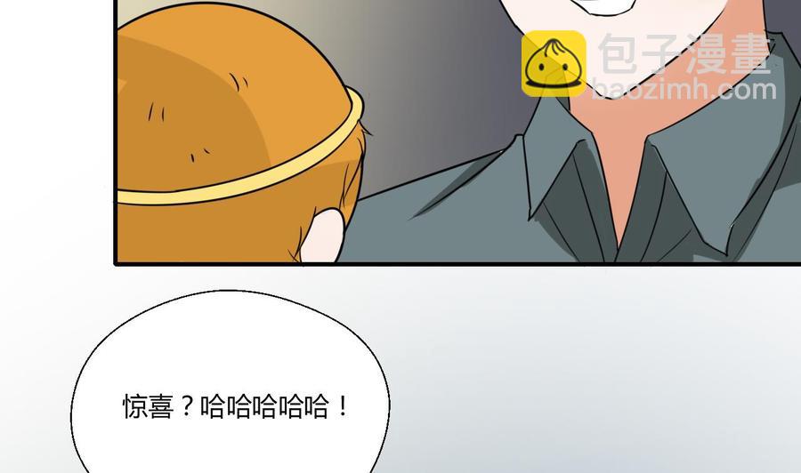 重生之老子有截金箍棒 - 第149话 我叫孙小金(1/2) - 6