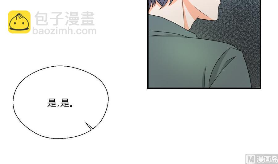 重生之老子有截金箍棒 - 第149话 我叫孙小金(1/2) - 6