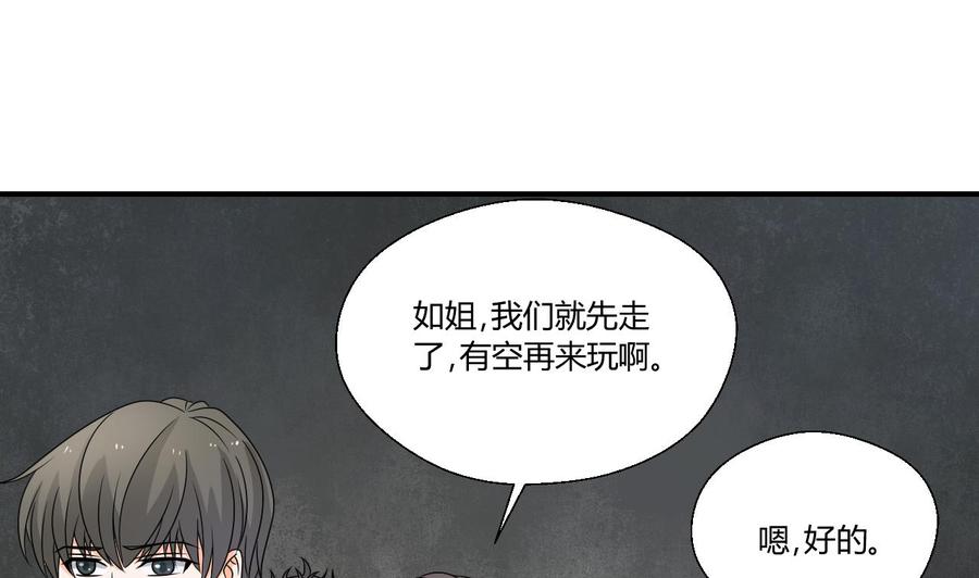 重生之老子有截金箍棒 - 第149話 我叫孫小金(1/2) - 7