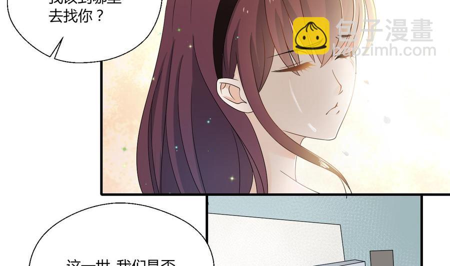 重生之老子有截金箍棒 - 第151话 寻找前世的记忆 - 3