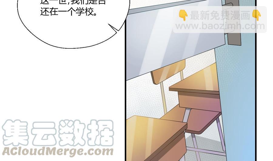 重生之老子有截金箍棒 - 第151话 寻找前世的记忆 - 4