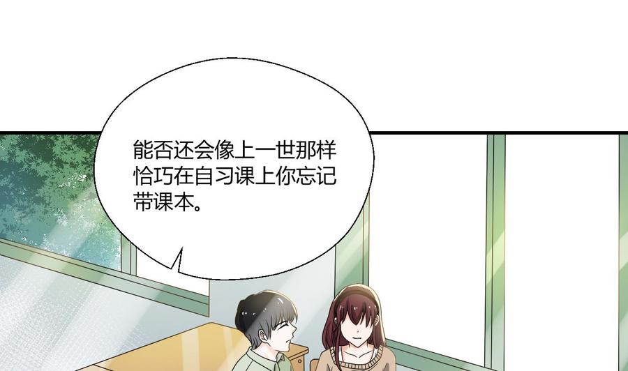重生之老子有截金箍棒 - 第151话 寻找前世的记忆 - 6