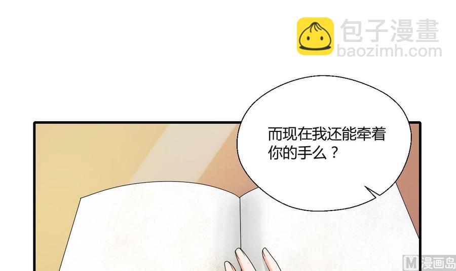 重生之老子有截金箍棒 - 第151话 寻找前世的记忆 - 1