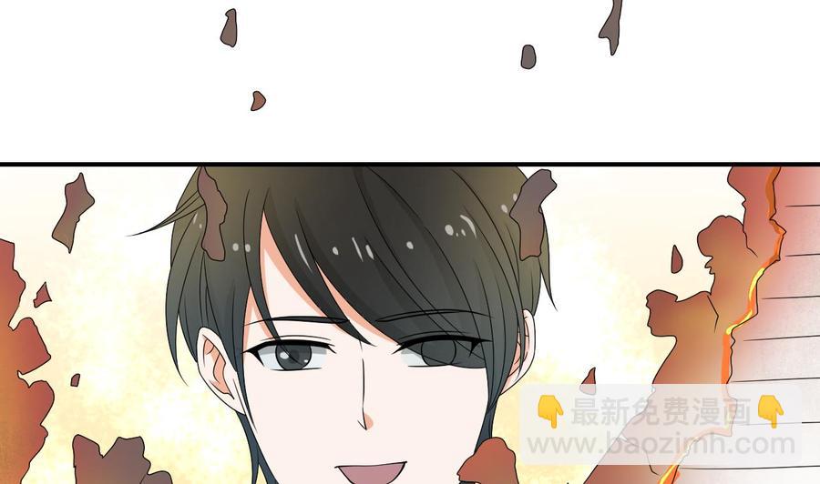 重生之老子有截金箍棒 - 第151话 寻找前世的记忆 - 3