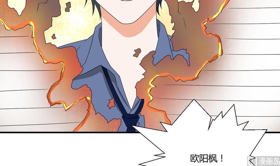 重生之老子有截金箍棒 - 第151话 寻找前世的记忆 - 4