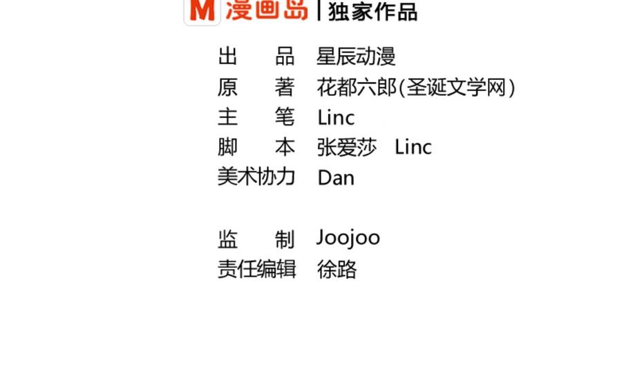 重生之老子有截金箍棒 - 第151话 寻找前世的记忆 - 2