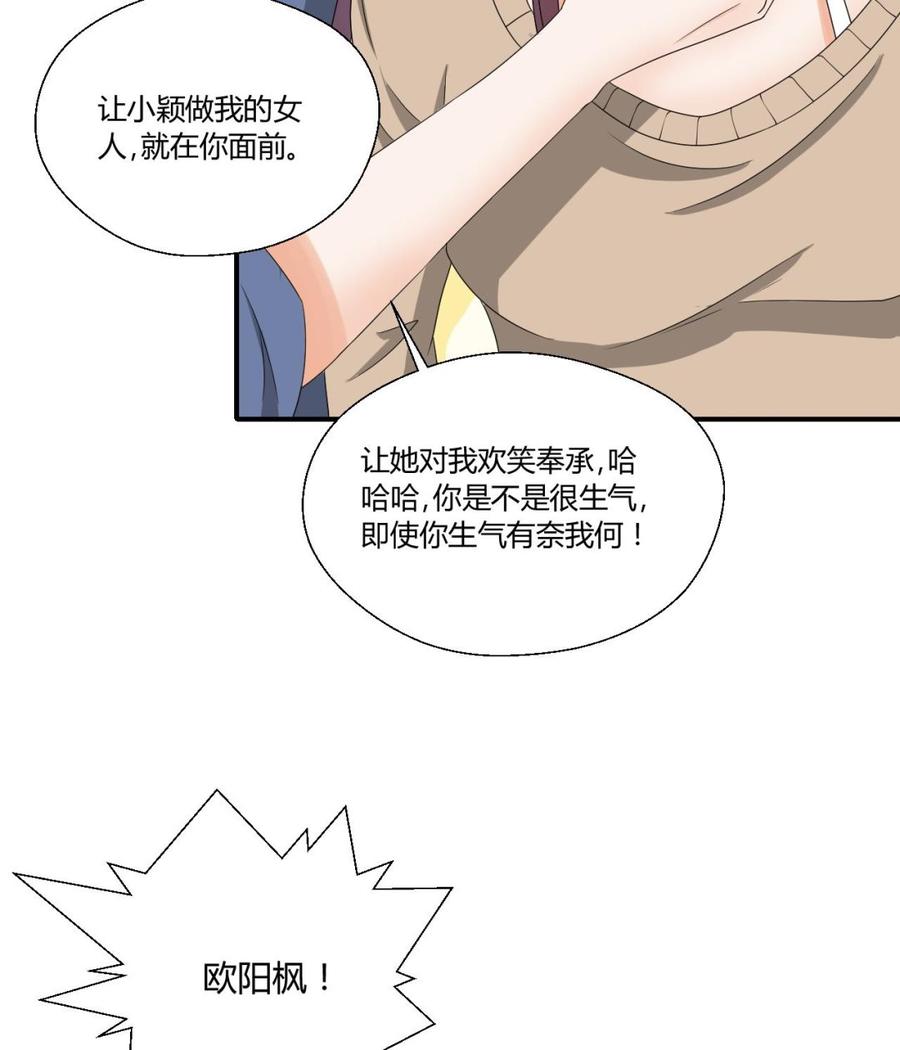 重生之老子有截金箍棒 - 第151话 寻找前世的记忆 - 6