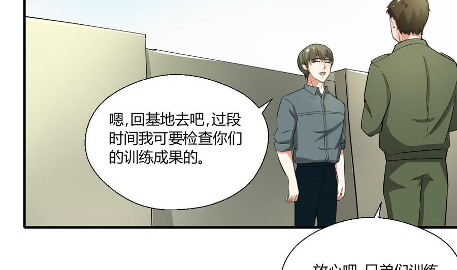 重生之老子有截金箍棒 - 第151话 寻找前世的记忆 - 7