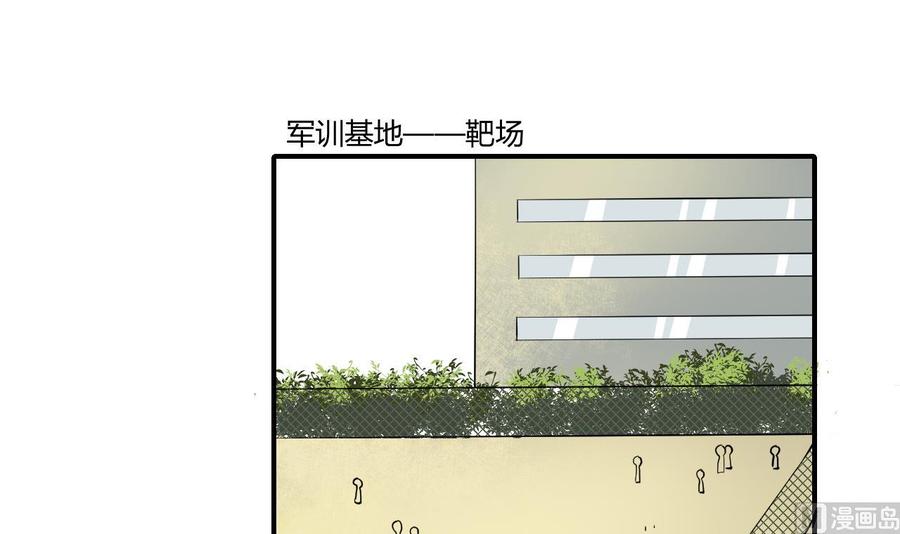 重生之老子有截金箍棒 - 第151话 寻找前世的记忆 - 2