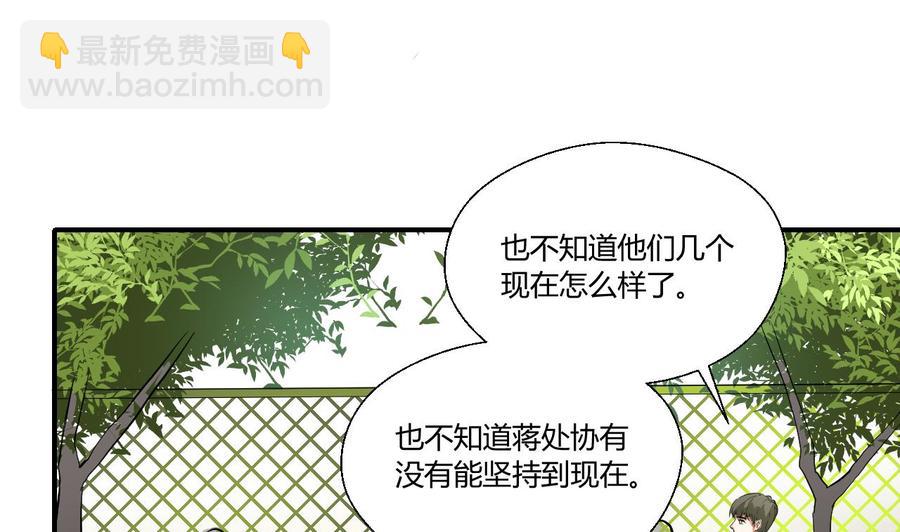 重生之老子有截金箍棒 - 第151话 寻找前世的记忆 - 4