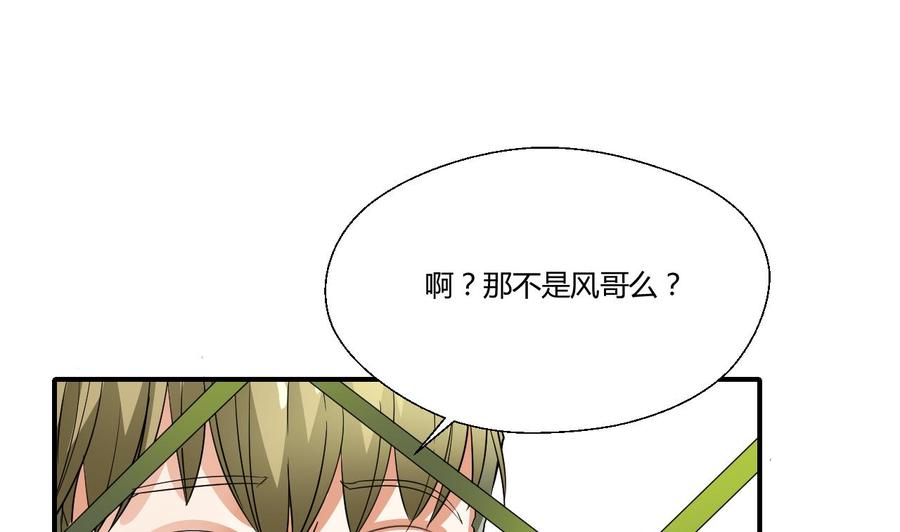 重生之老子有截金箍棒 - 第151话 寻找前世的记忆 - 6