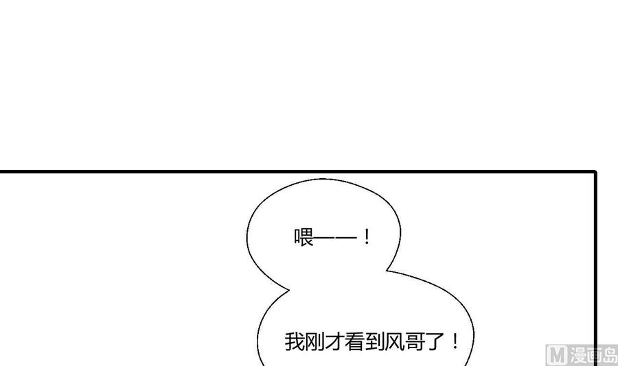重生之老子有截金箍棒 - 第151话 寻找前世的记忆 - 1