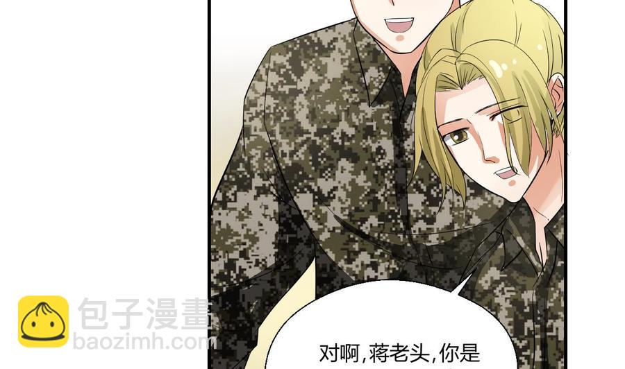 重生之老子有截金箍棒 - 第151话 寻找前世的记忆 - 5