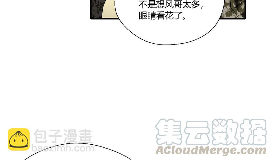 重生之老子有截金箍棒 - 第151话 寻找前世的记忆 - 6