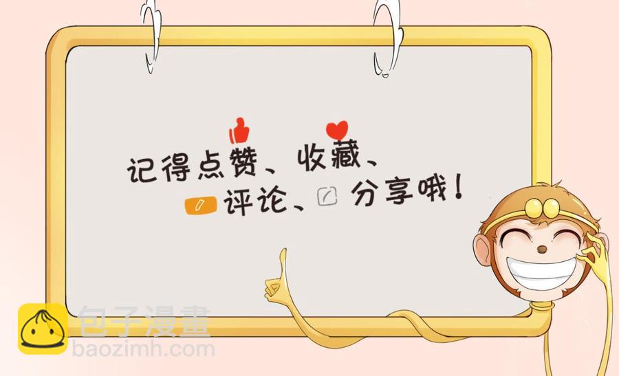 重生之老子有截金箍棒 - 第151话 寻找前世的记忆 - 4