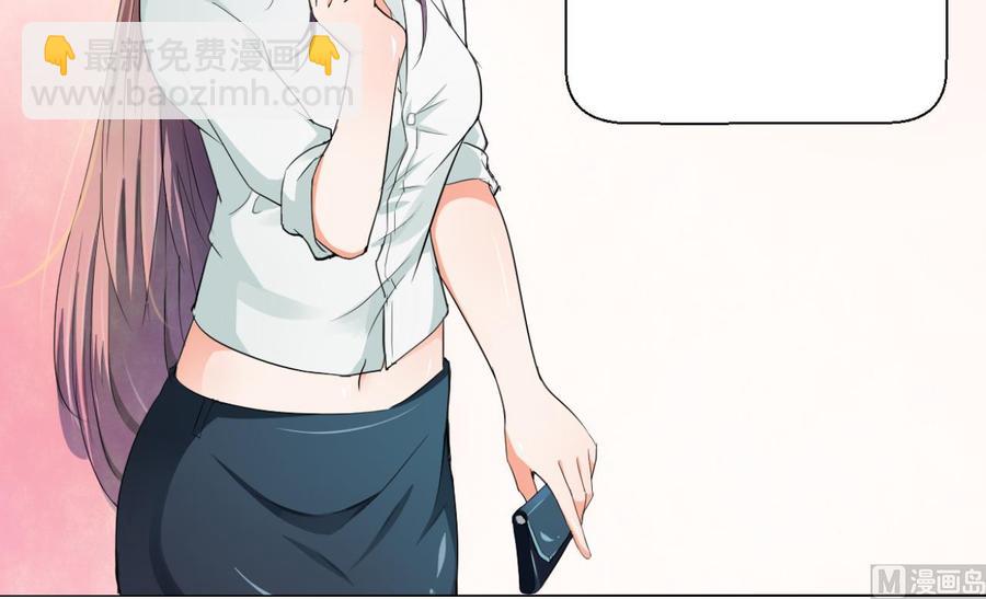 重生之老子有截金箍棒 - 第151话 寻找前世的记忆 - 6