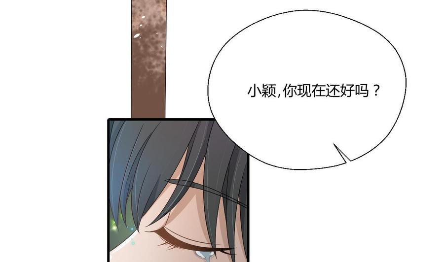重生之老子有截金箍棒 - 第151话 寻找前世的记忆 - 5