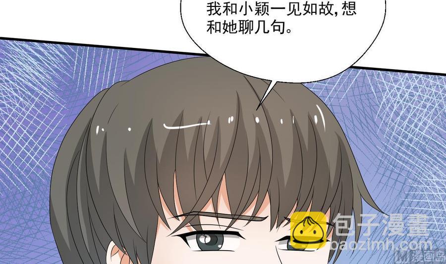重生之老子有截金箍棒 - 第153话 忍无可忍 无需再忍 - 5
