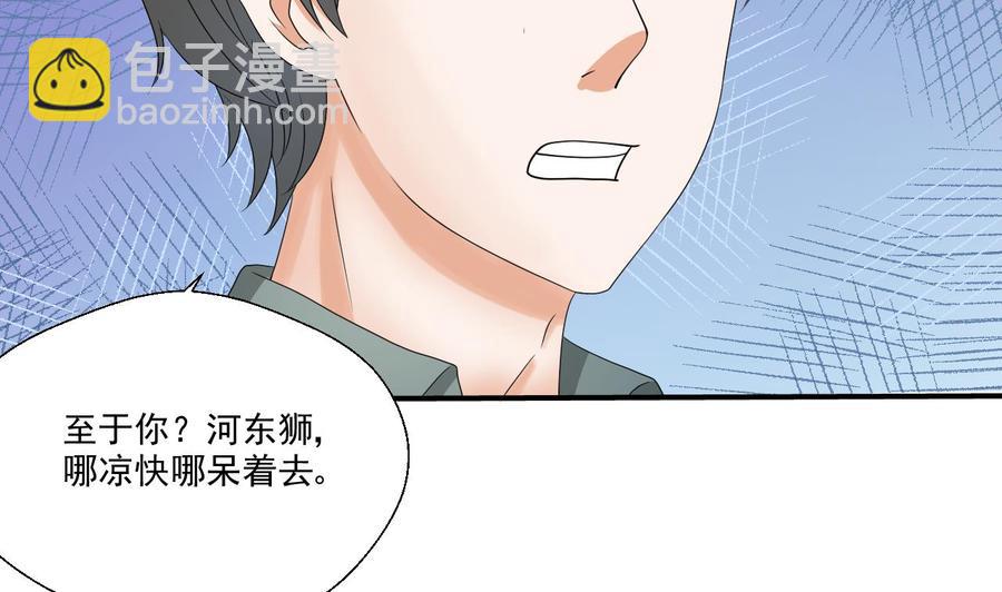 重生之老子有截金箍棒 - 第153话 忍无可忍 无需再忍 - 6