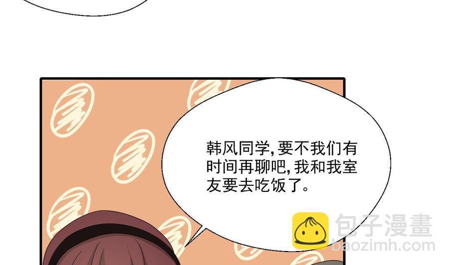 重生之老子有截金箍棒 - 第153话 忍无可忍 无需再忍 - 7