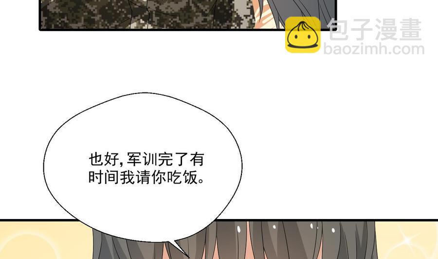 重生之老子有截金箍棒 - 第153话 忍无可忍 无需再忍 - 2