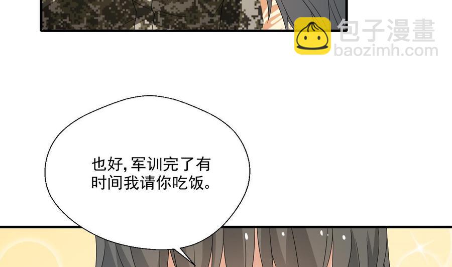 重生之老子有截金箍棒 - 第153話 忍無可忍 無需再忍 - 2