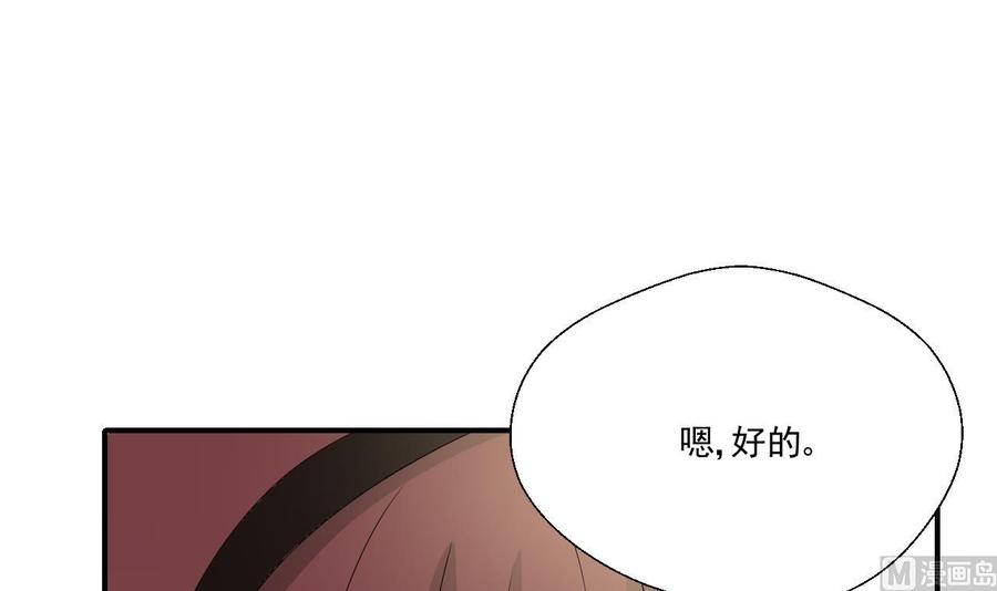重生之老子有截金箍棒 - 第153话 忍无可忍 无需再忍 - 4