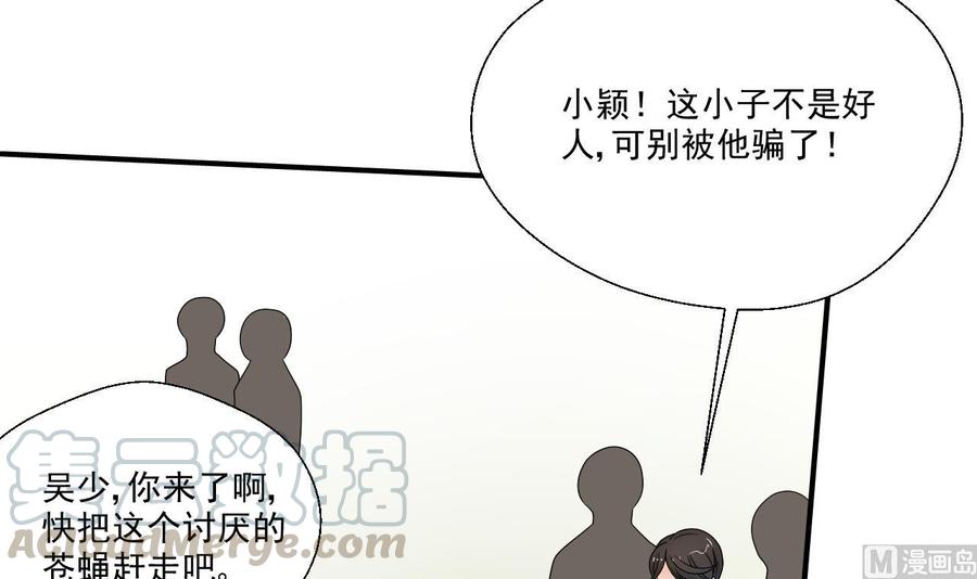 重生之老子有截金箍棒 - 第153话 忍无可忍 无需再忍 - 7