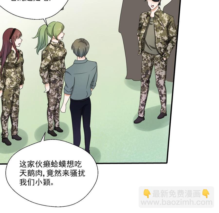 重生之老子有截金箍棒 - 第153话 忍无可忍 无需再忍 - 1