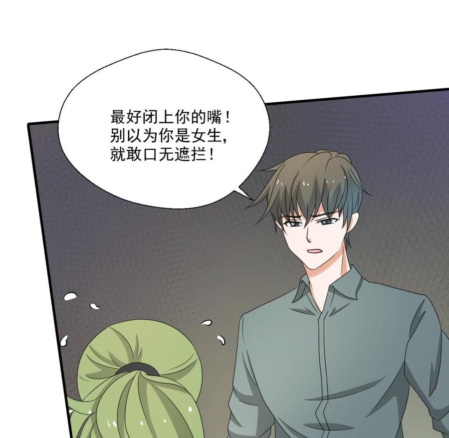 重生之老子有截金箍棒 - 第153话 忍无可忍 无需再忍 - 2