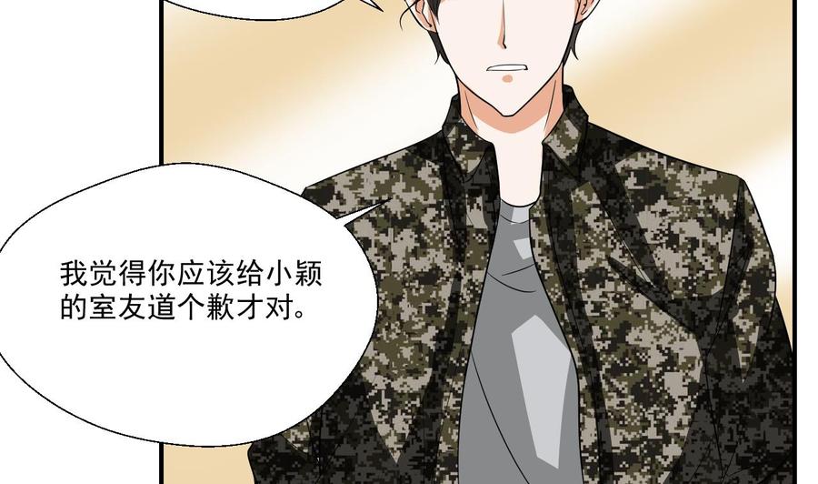 重生之老子有截金箍棒 - 第153话 忍无可忍 无需再忍 - 5