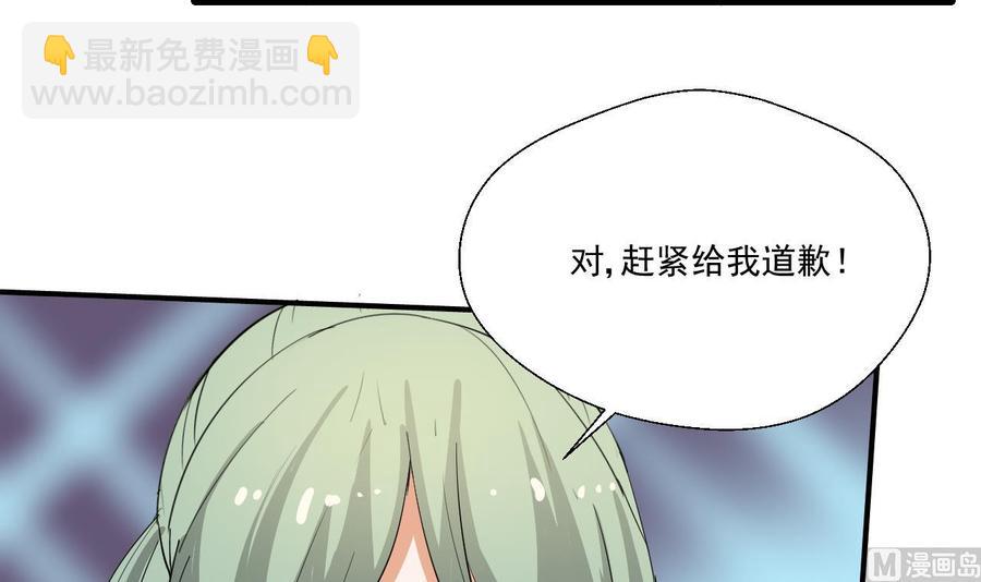 重生之老子有截金箍棒 - 第153话 忍无可忍 无需再忍 - 6