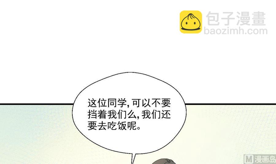 重生之老子有截金箍棒 - 第153话 忍无可忍 无需再忍 - 3