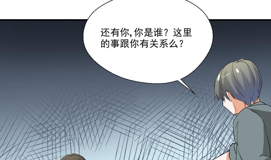 重生之老子有截金箍棒 - 第153话 忍无可忍 无需再忍 - 4