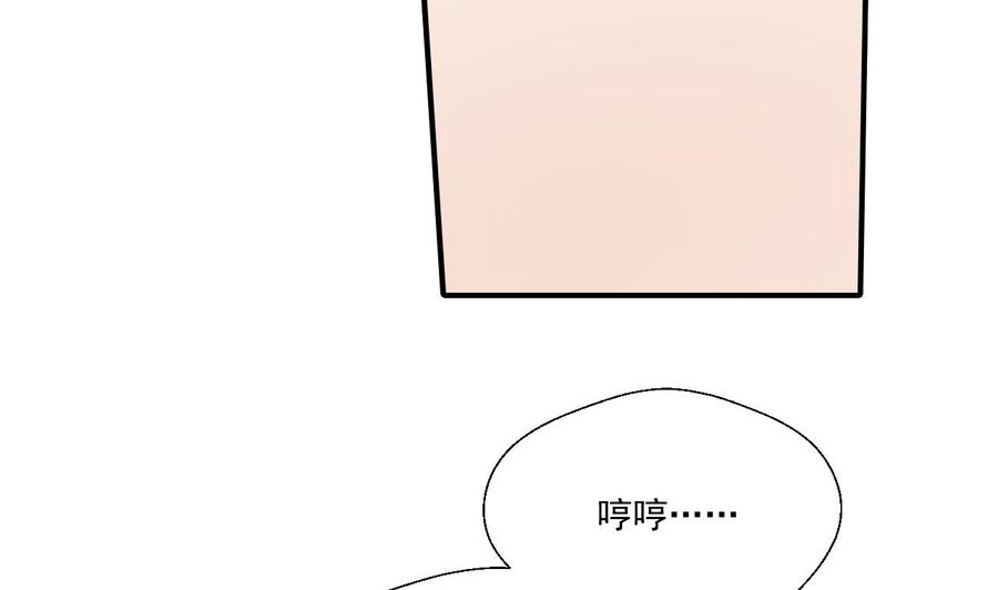 重生之老子有截金箍棒 - 第153话 忍无可忍 无需再忍 - 5