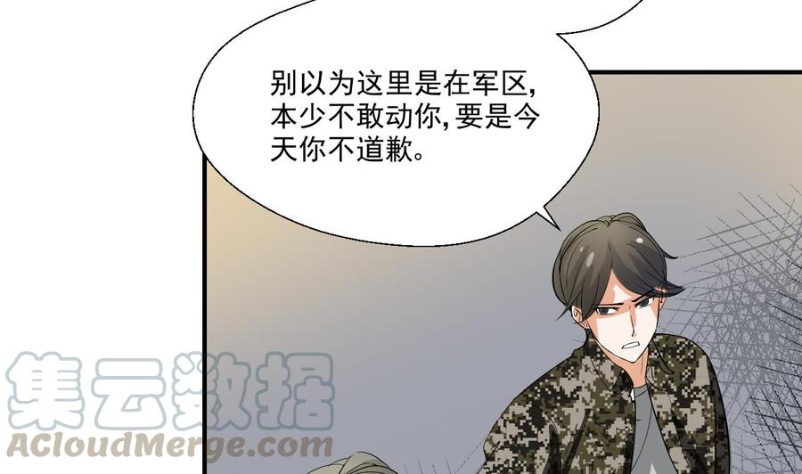 重生之老子有截金箍棒 - 第153话 忍无可忍 无需再忍 - 6
