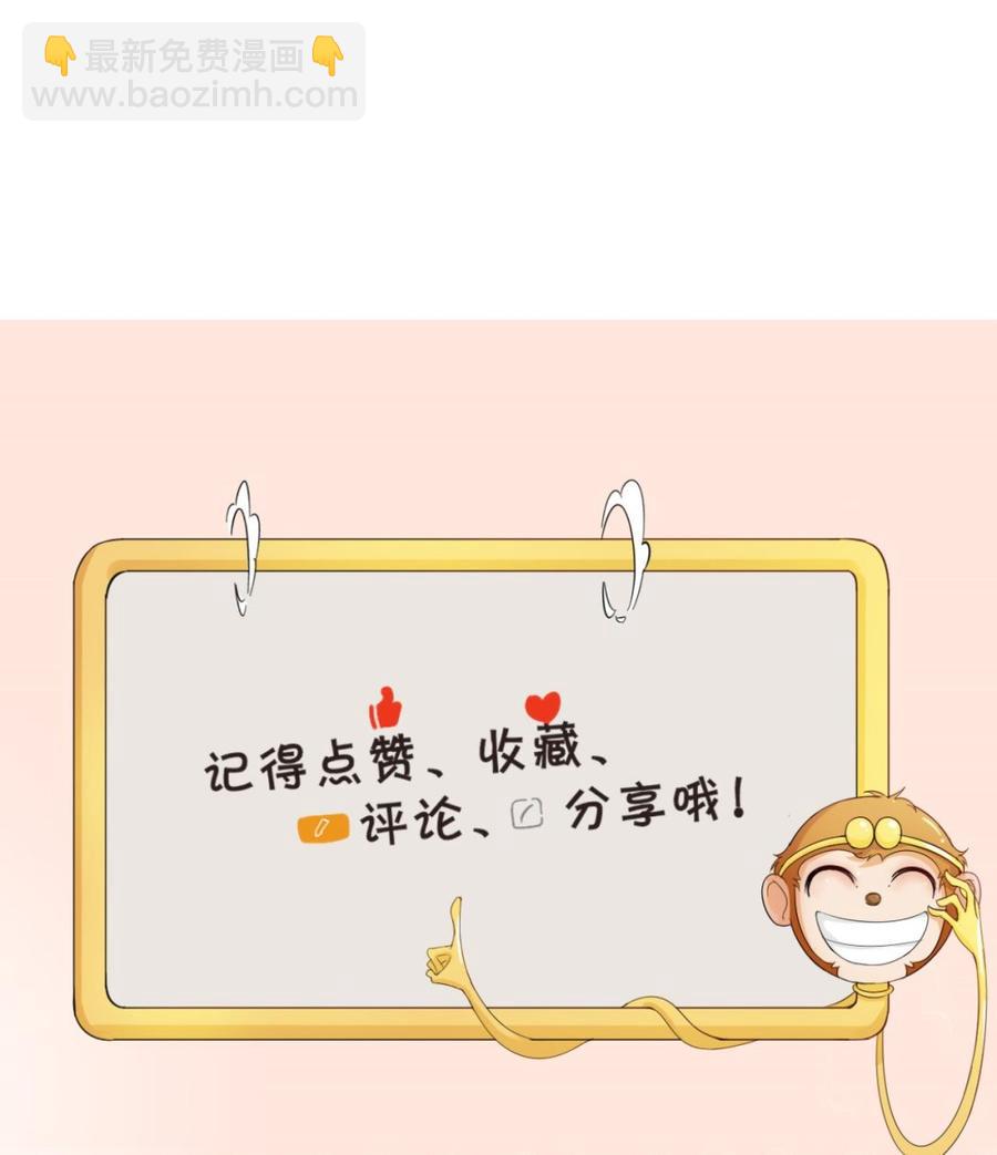 重生之老子有截金箍棒 - 第153话 忍无可忍 无需再忍 - 5
