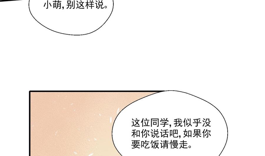 重生之老子有截金箍棒 - 第153话 忍无可忍 无需再忍 - 5