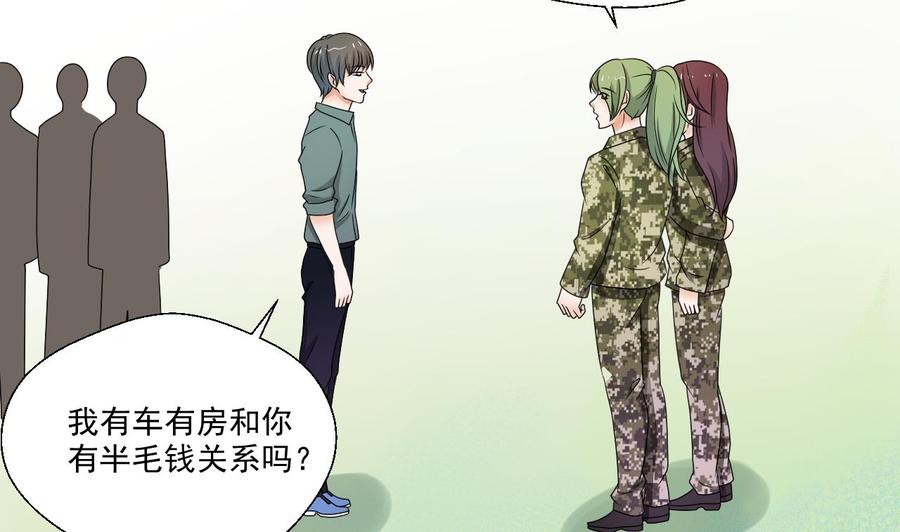重生之老子有截金箍棒 - 第153话 忍无可忍 无需再忍 - 1