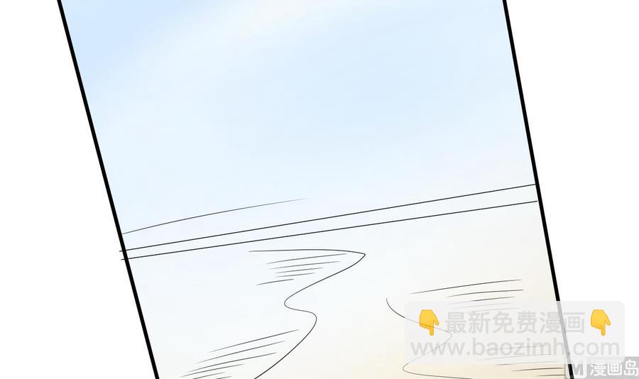 重生之老子有截金箍棒 - 第155话 小颖昏倒(1/2) - 8