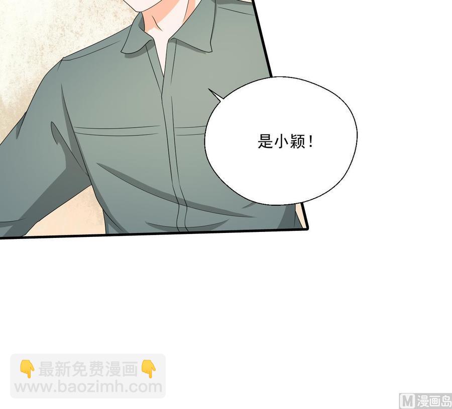 重生之老子有截金箍棒 - 第155话 小颖昏倒(1/2) - 3