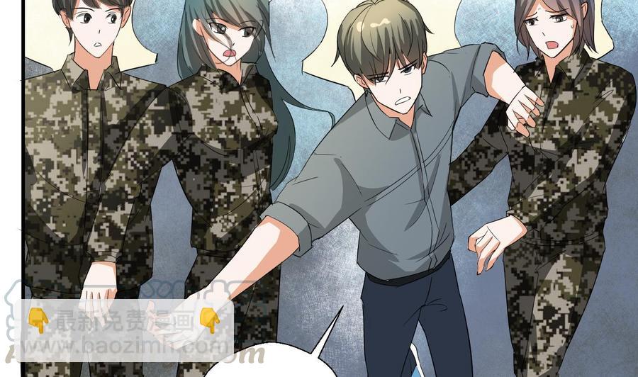 重生之老子有截金箍棒 - 第155话 小颖昏倒(1/2) - 7