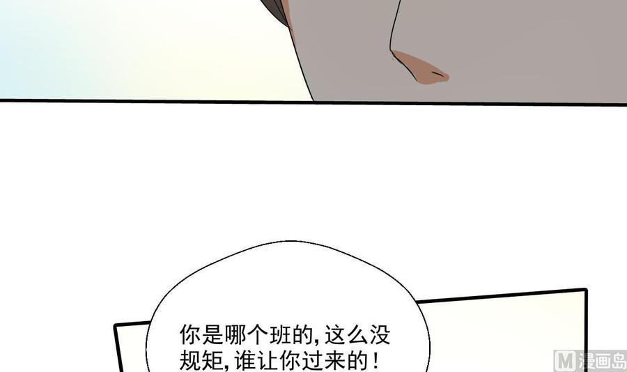 重生之老子有截金箍棒 - 第155話 小穎昏倒(1/2) - 7