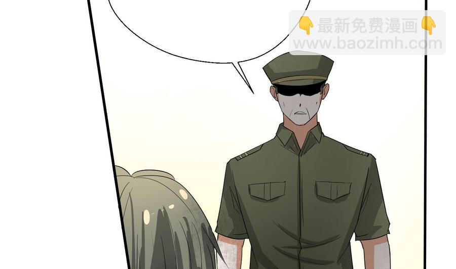 重生之老子有截金箍棒 - 第155话 小颖昏倒(1/2) - 8