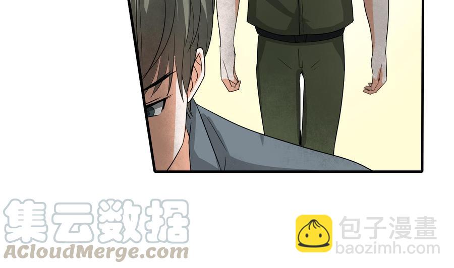 重生之老子有截金箍棒 - 第155话 小颖昏倒(1/2) - 1