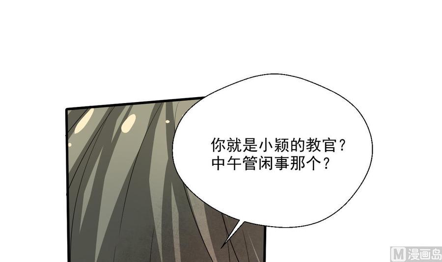 重生之老子有截金箍棒 - 第155话 小颖昏倒(1/2) - 2