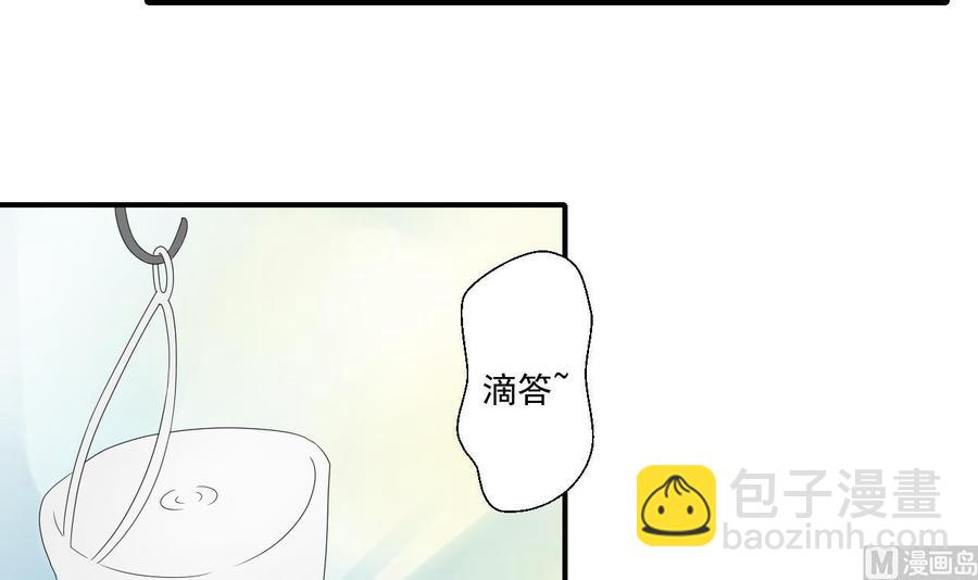 重生之老子有截金箍棒 - 第157话 亲自下厨 - 5